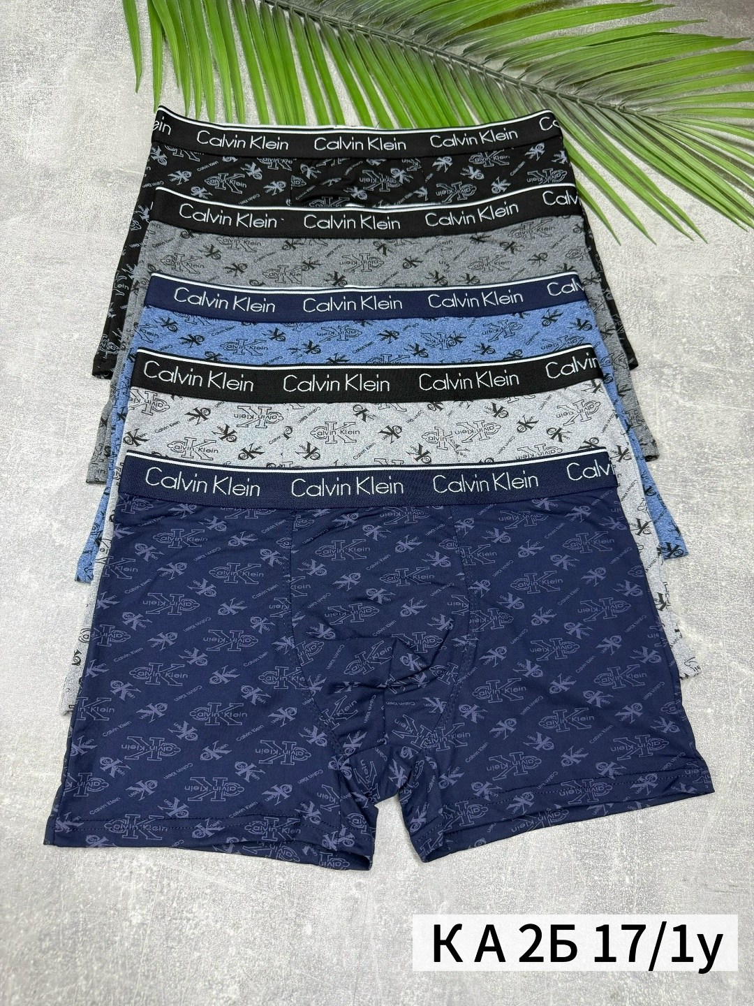 набор мужских трусов,набор трусов для мужчин,набор трусов,подарочный набор трусов для мужчины,комплект трусов мужских