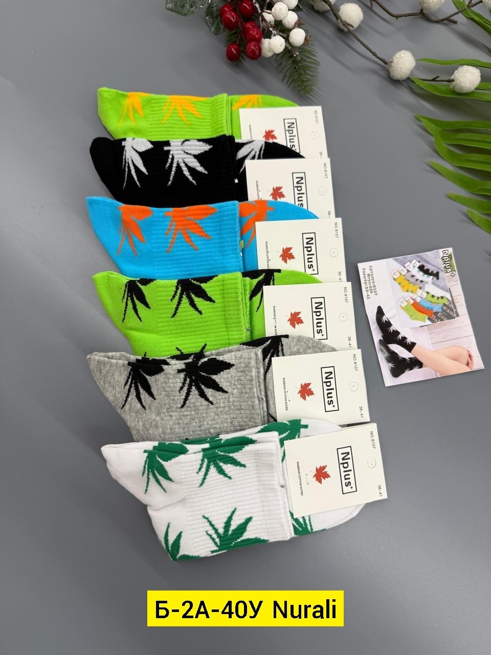 носки женские,носки с листьями,носки упаковка,модные носки,носки цветные