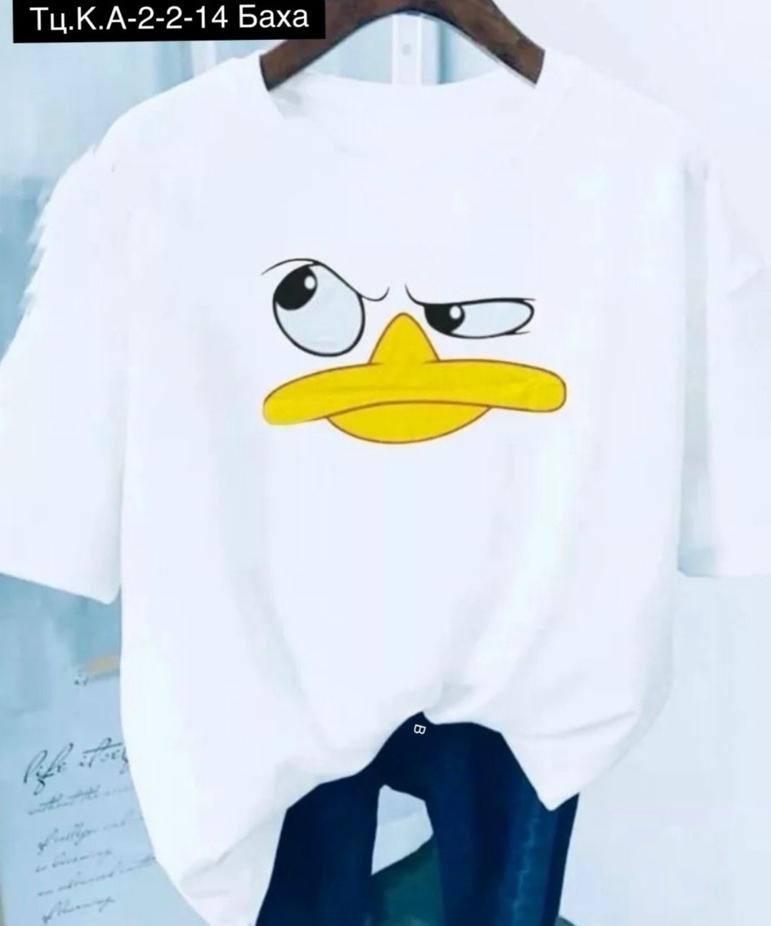 футболки женская,футболка,футболки женская оверсайз,футболки модные,кофта женская