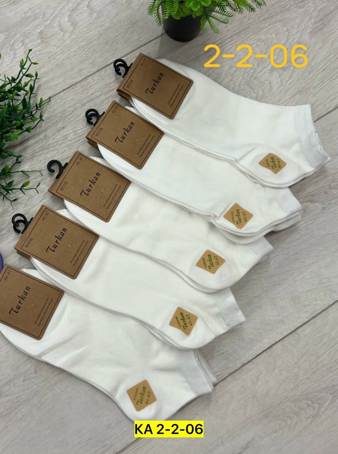носки turkan женские 10 пар,носки женские 10 пар,носки женские,носки белые женские,носки turkan женские