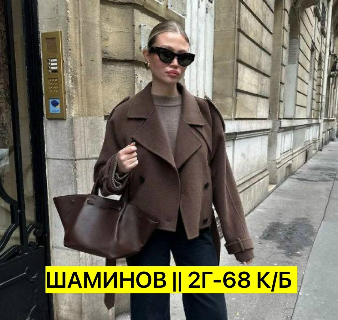 пальто кашемир,стильное пальто,элегантные пальто,пальто коричневое женское,taruxy модное двубортное шерстяное пальто для офиса