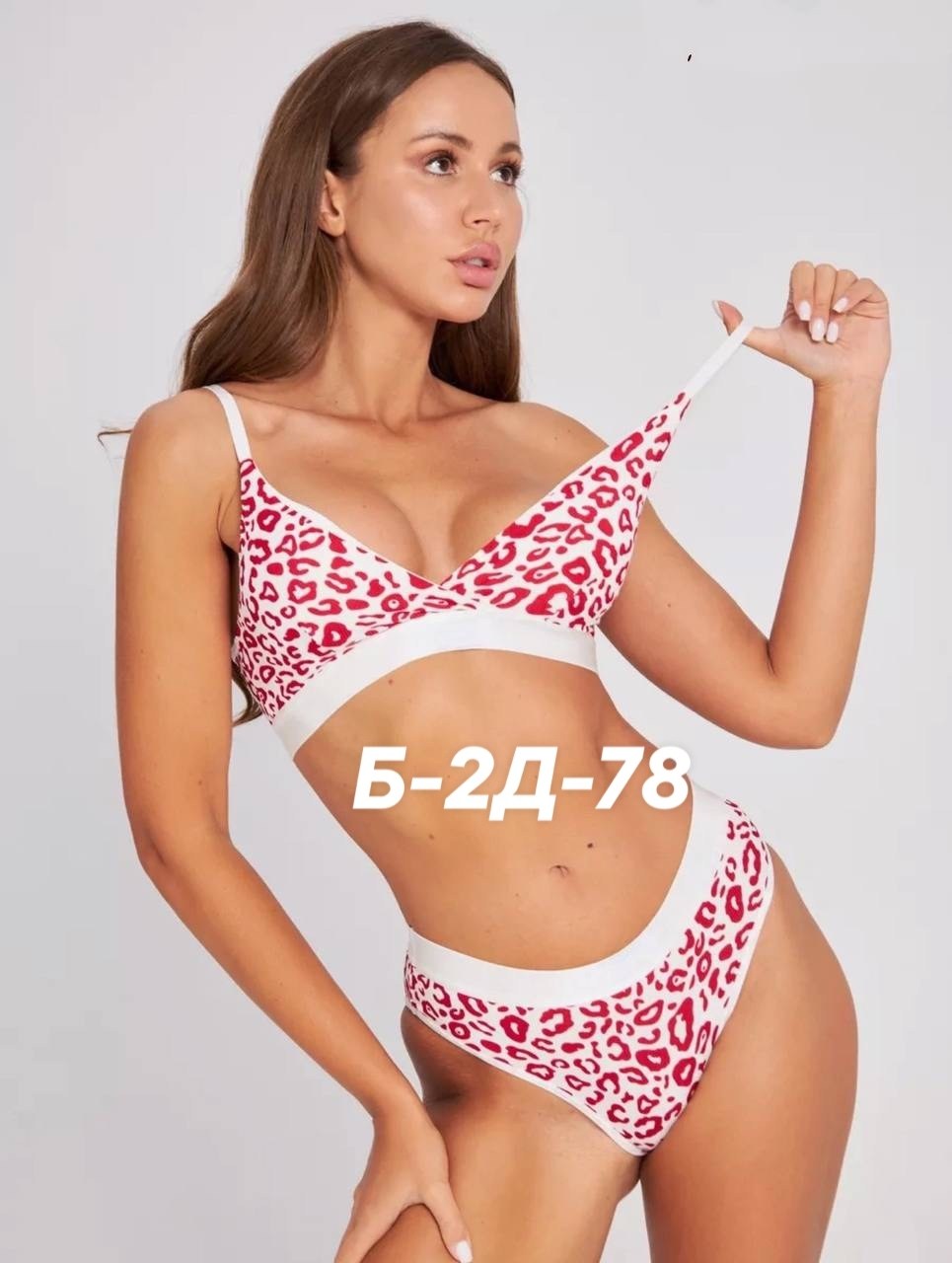 нижнее белье женский комплект,нижнее белье комплект спортивный топ и трусы,комплект нижнего белья,комплект белья женский,нижнее белье комплект спортивный топ