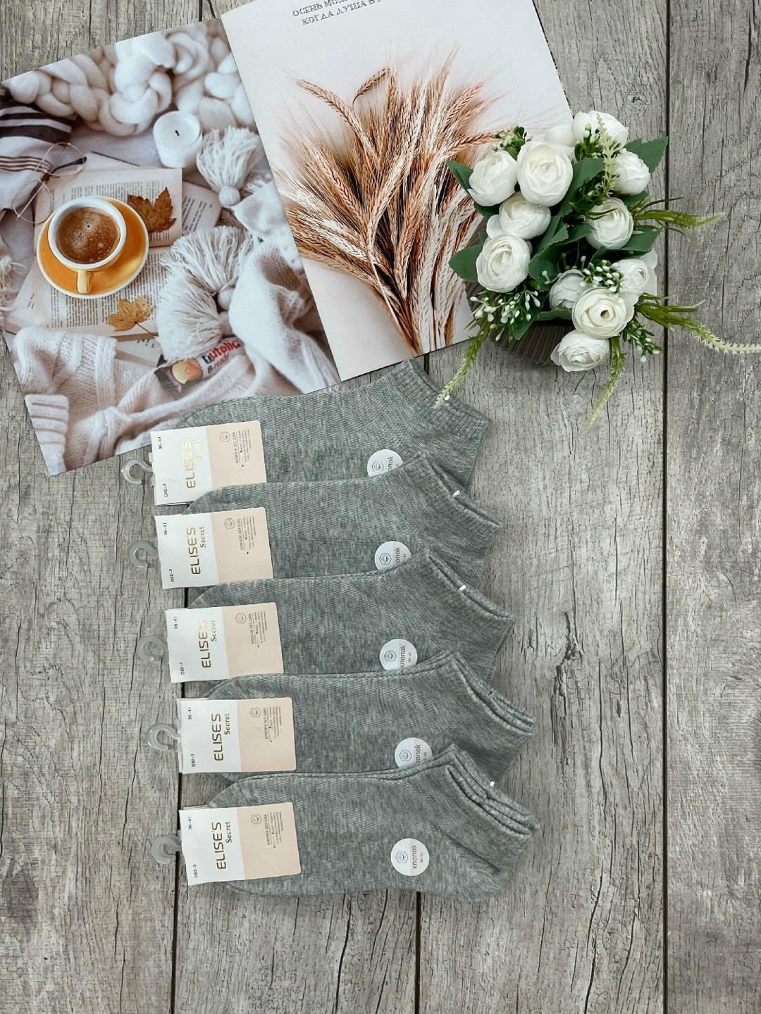 носки женские,носки мужские,носки туркан серые 5,женские носки turkan укороченные,носки серые