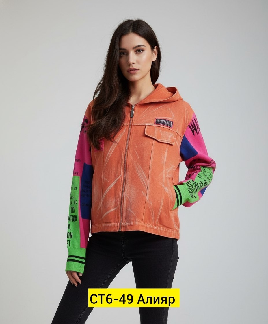 модная куртка,женская куртка,женская демисезонная куртка,куртка,кожаная куртка