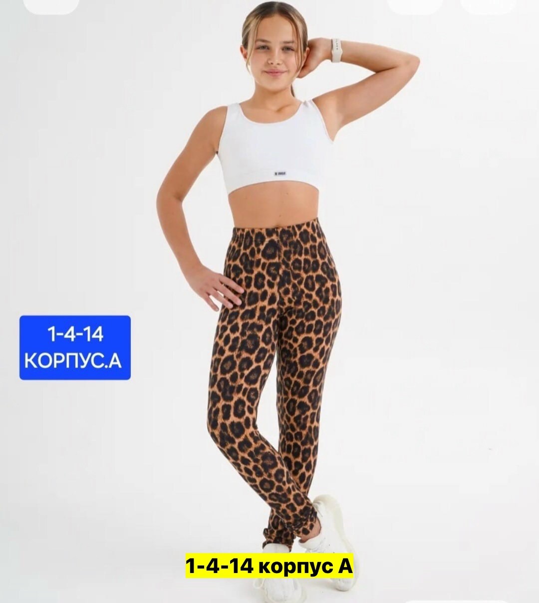 леггинсы лосины детские,лосины детские для девочек,леггинсы для девочек спортивные,леггинсы для девочек,леггинсы лосины детские спортивные