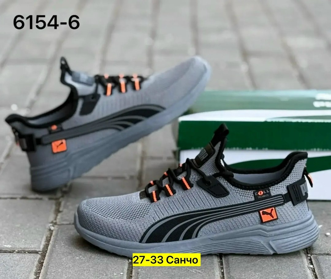 ,кроссовки мужские puma,кроссовки puma,мужские кроссовки,мужская  кроссовки