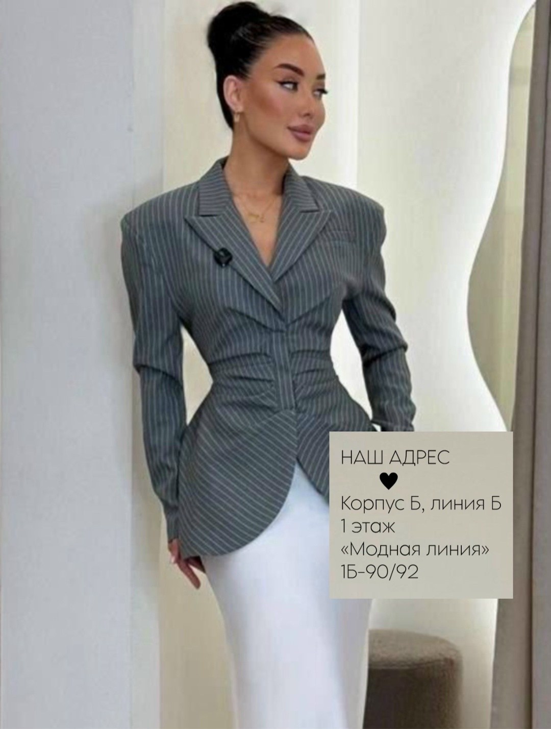 серый брючный костюм,брючный костюм,костюм с юбкой макси и пиджаком в полоску деловой much love,пиджак,пиджак в полоску