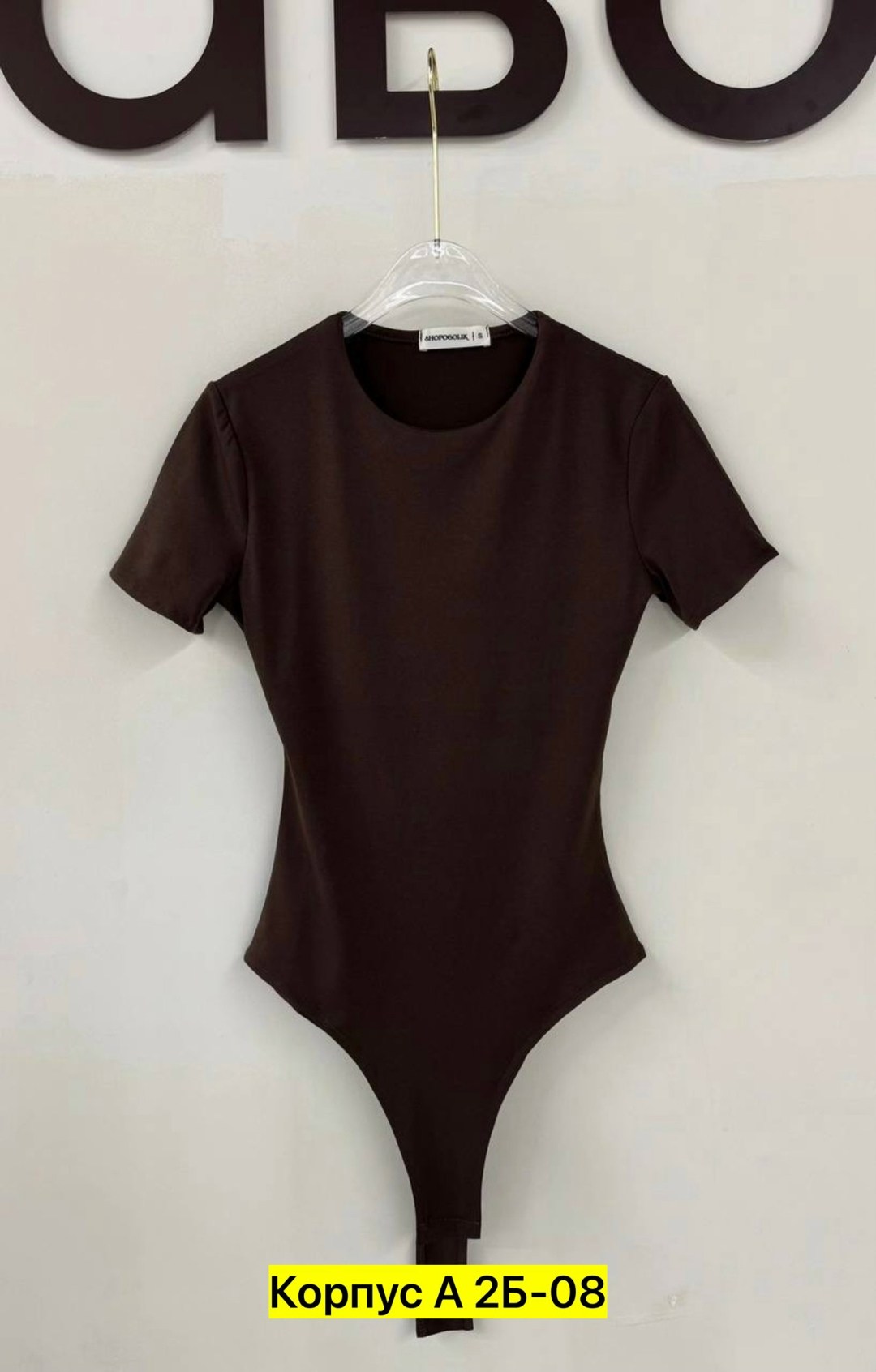 женская боди,боди с короткими рукавами,боди женское с коротким рукавом,боди женское майка,