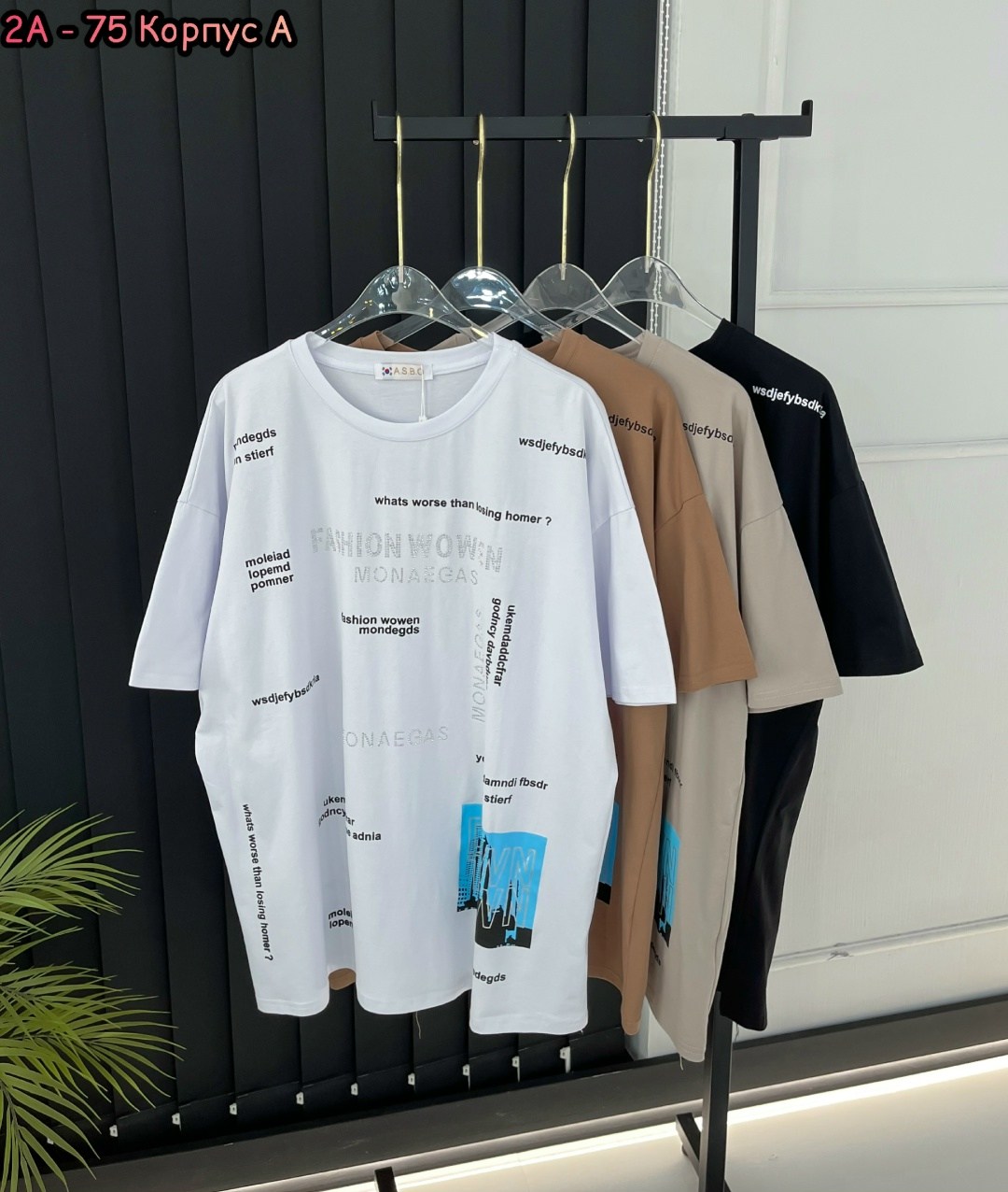 футболки женская оверсайз,футболки оверсайз с принтами,женская футболка,белая футболка оверсайз,футболка в стиле оверсайз