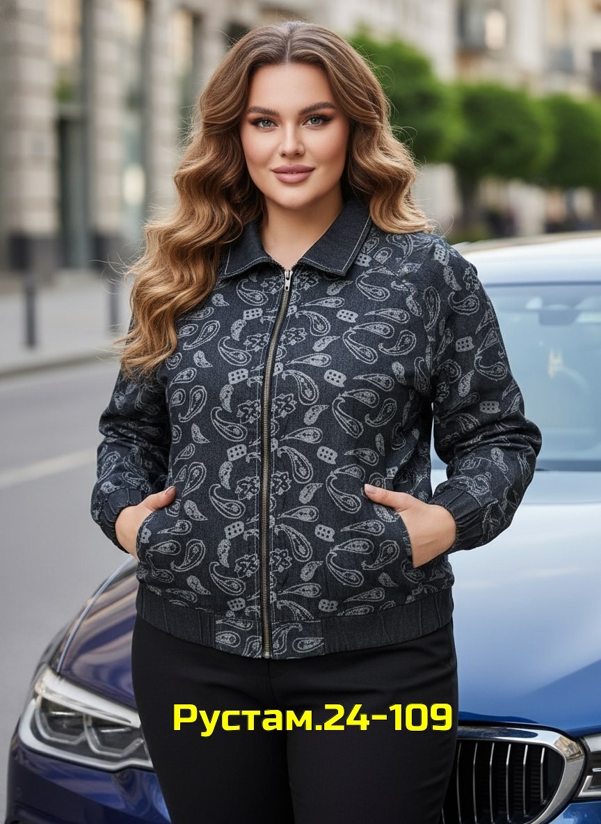 куртка женская демисезонная,куртка короткая,женская куртка бомбер,куртка женская,куртка женская стеганая