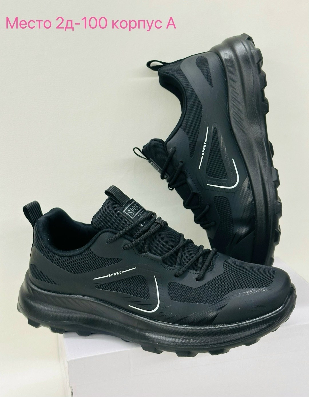 кроссовки мужские nike,термо кроссовки найк мужские,кроссовки найк мужские,кроссовки nike,термо кроссовки