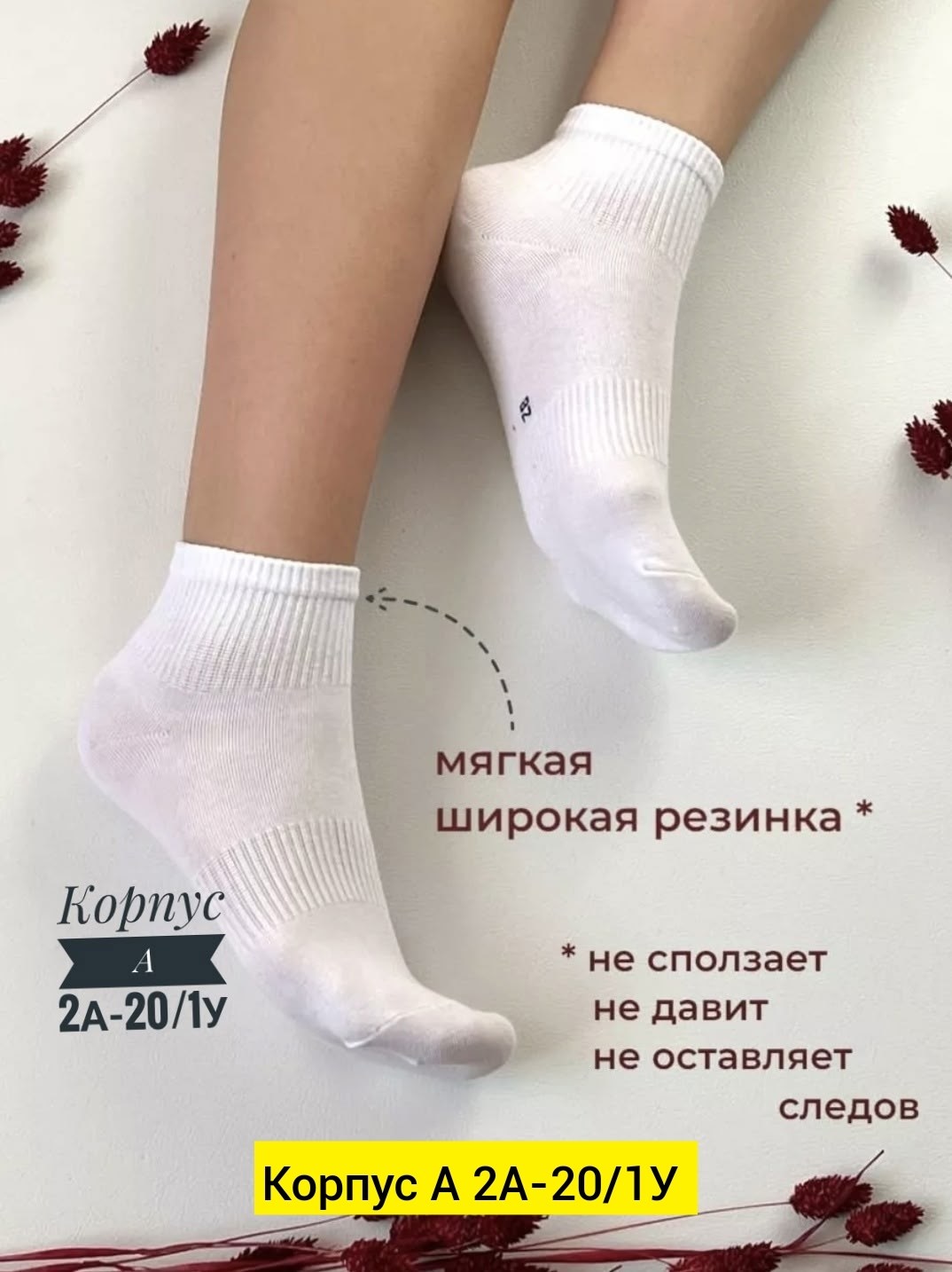 носки белые короткие набор 10 пар turkan,носки женские 10 пар,носки женские белые,носки женские,носки женские набор короткие белые