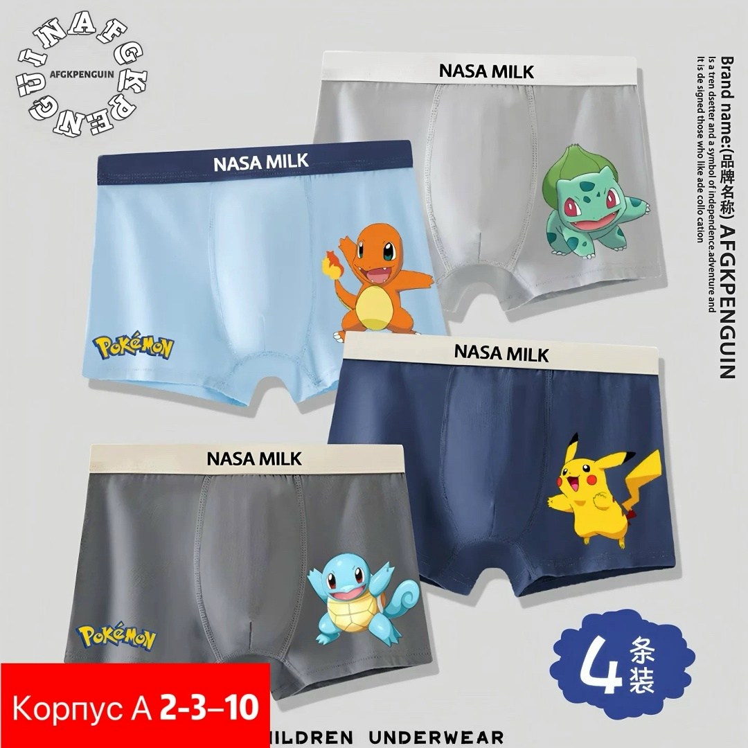 пикачу,покемон пикачу,пикачу герои,желтый покемон,pikachu pokemon