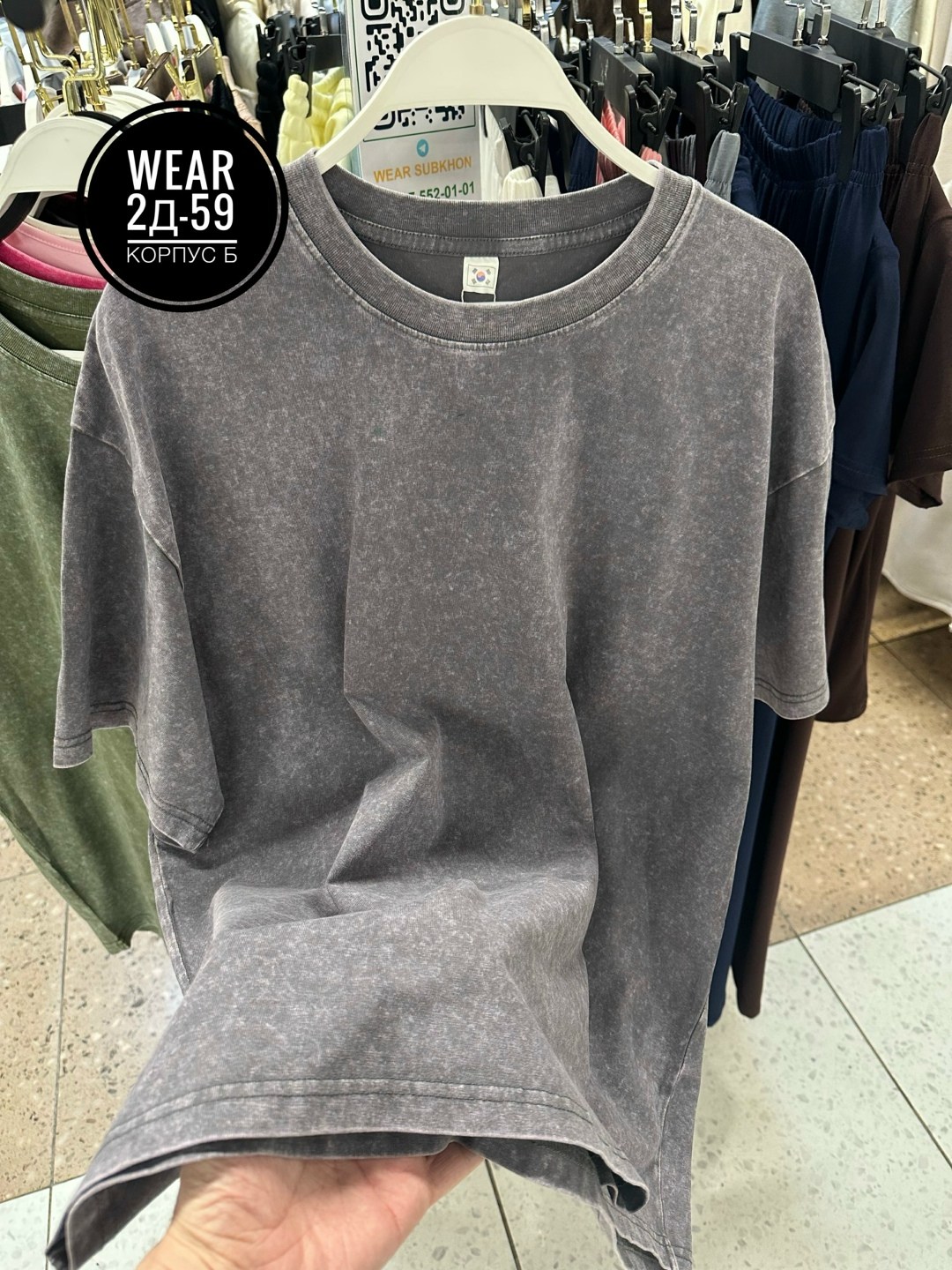 футболка-варенка,футболка женская,футболка оверсайз,футболки женские варенки оверсайз,женская футболка оверсайз