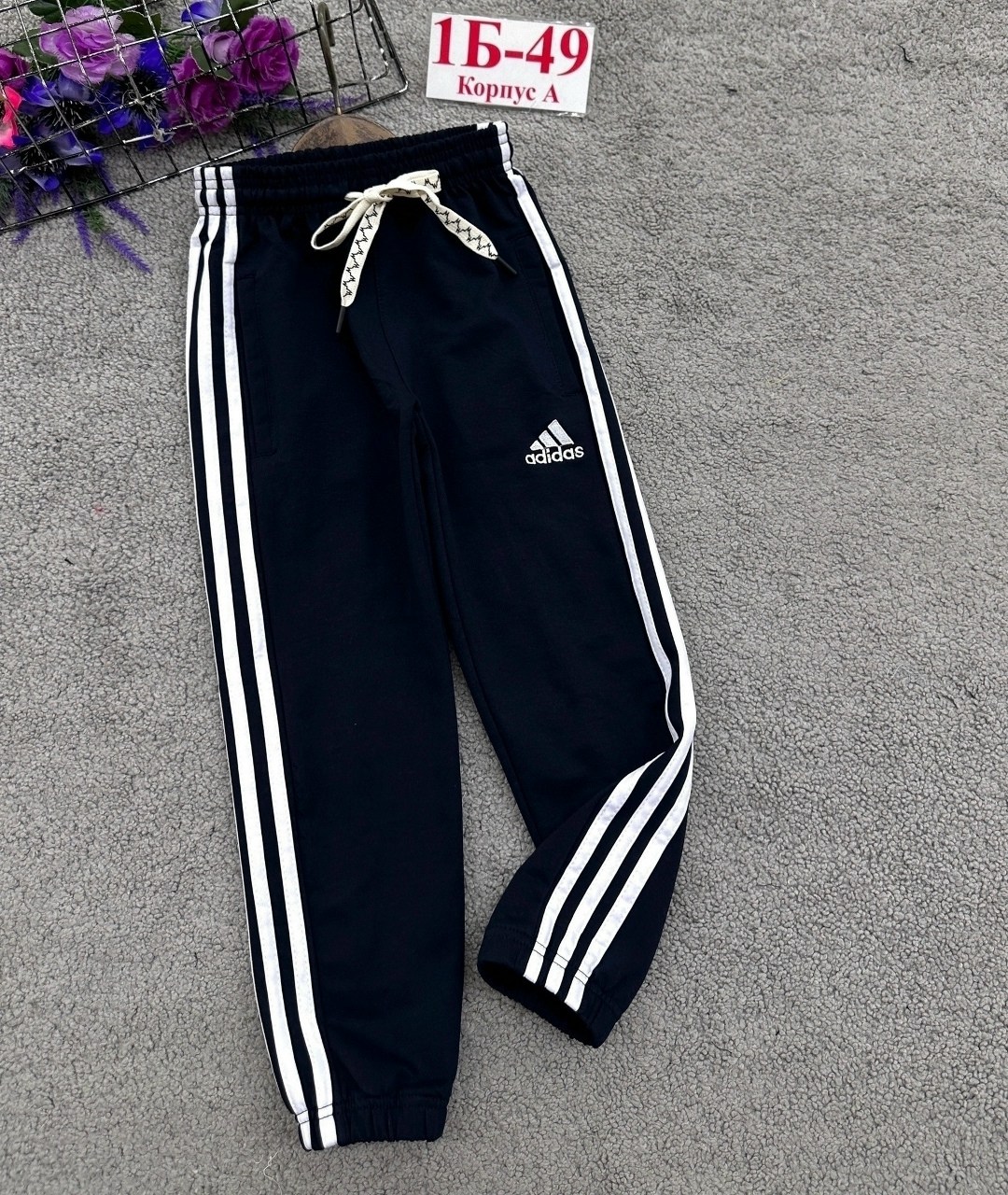 штаны спортивные,брюки спортивные,детские штаны,спортивные штаны adidas,штаны для мальчика