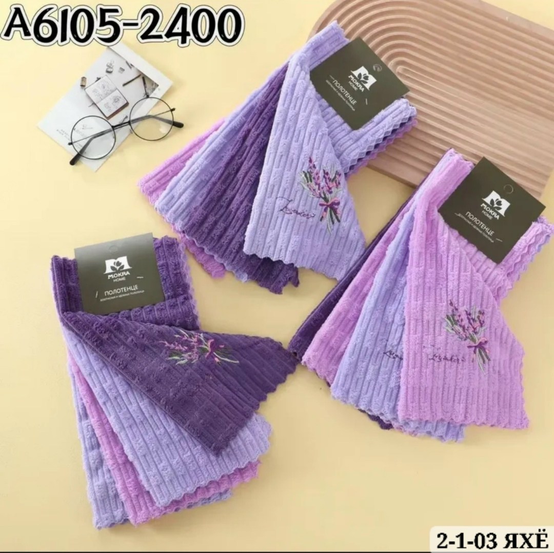 полотенца кухонные из микрофибры набор,кухонные полотенца из микрофибры 5 шт,набор кухонных полотенец из микрофибра,кухонное полотенце из микрофибры,полотенца кухонные из микрофибры для рук