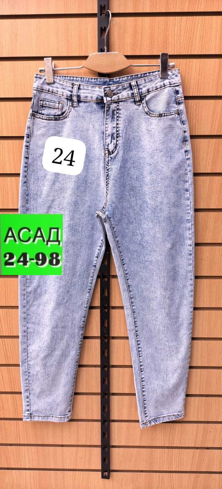 женские джинсы,джинсы мом,джинсы женские мом,джинсы модные,джинсы