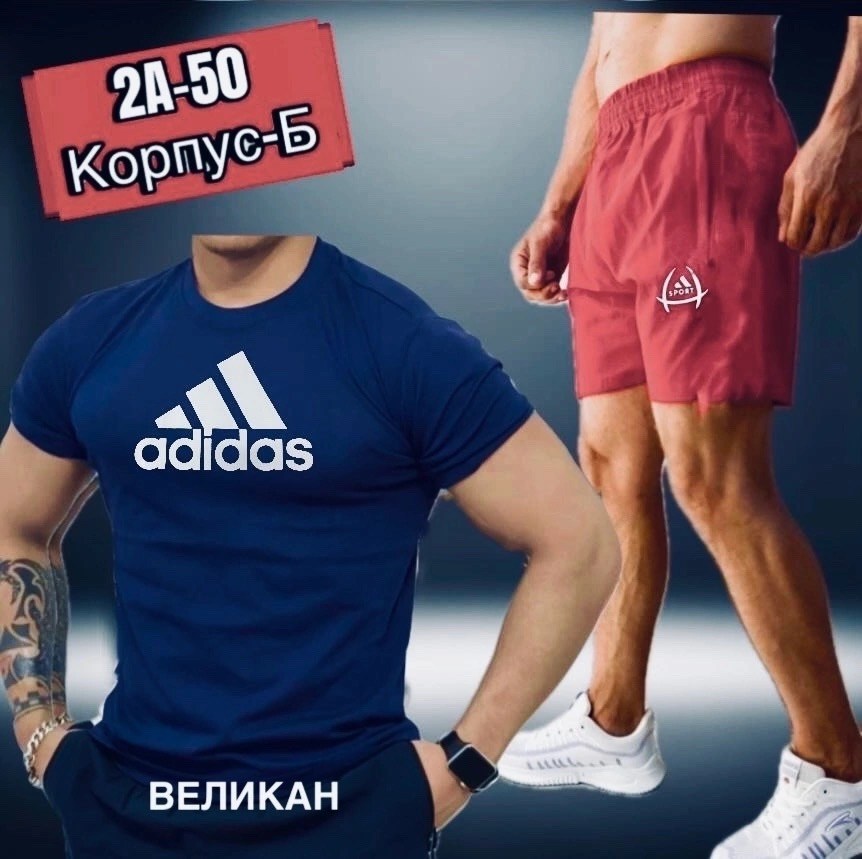 шорты футболка комплект мужской,костюм для мужчин,костюм мужской спортивный,мужской спортивный костюм с шортами и футболкой