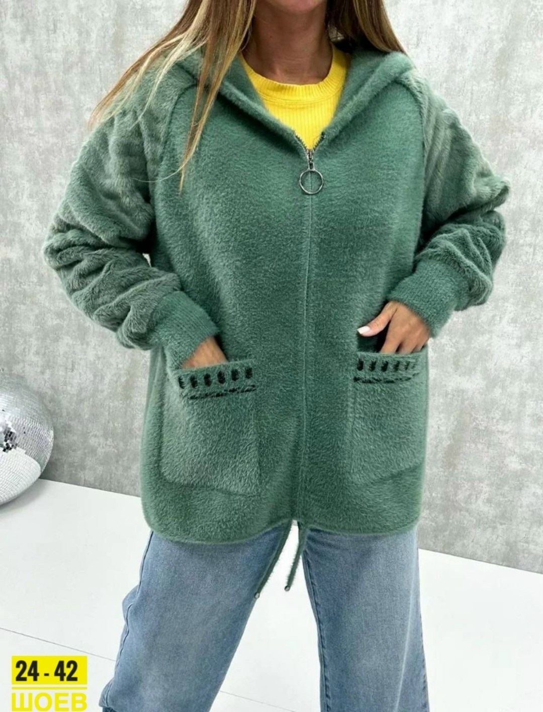 кардиган альпака,куртка из альпаки женская,кардиган пушистый с альпакой кофта теплая на замке h&m fashion,кардиган женский,кардиган под альпаку