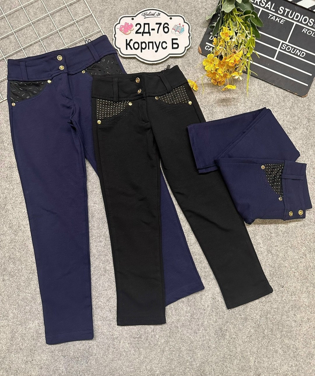 брюки для девочек,школьные брюки,брюки школьные для девочки,детские брюки,штаны для девочек