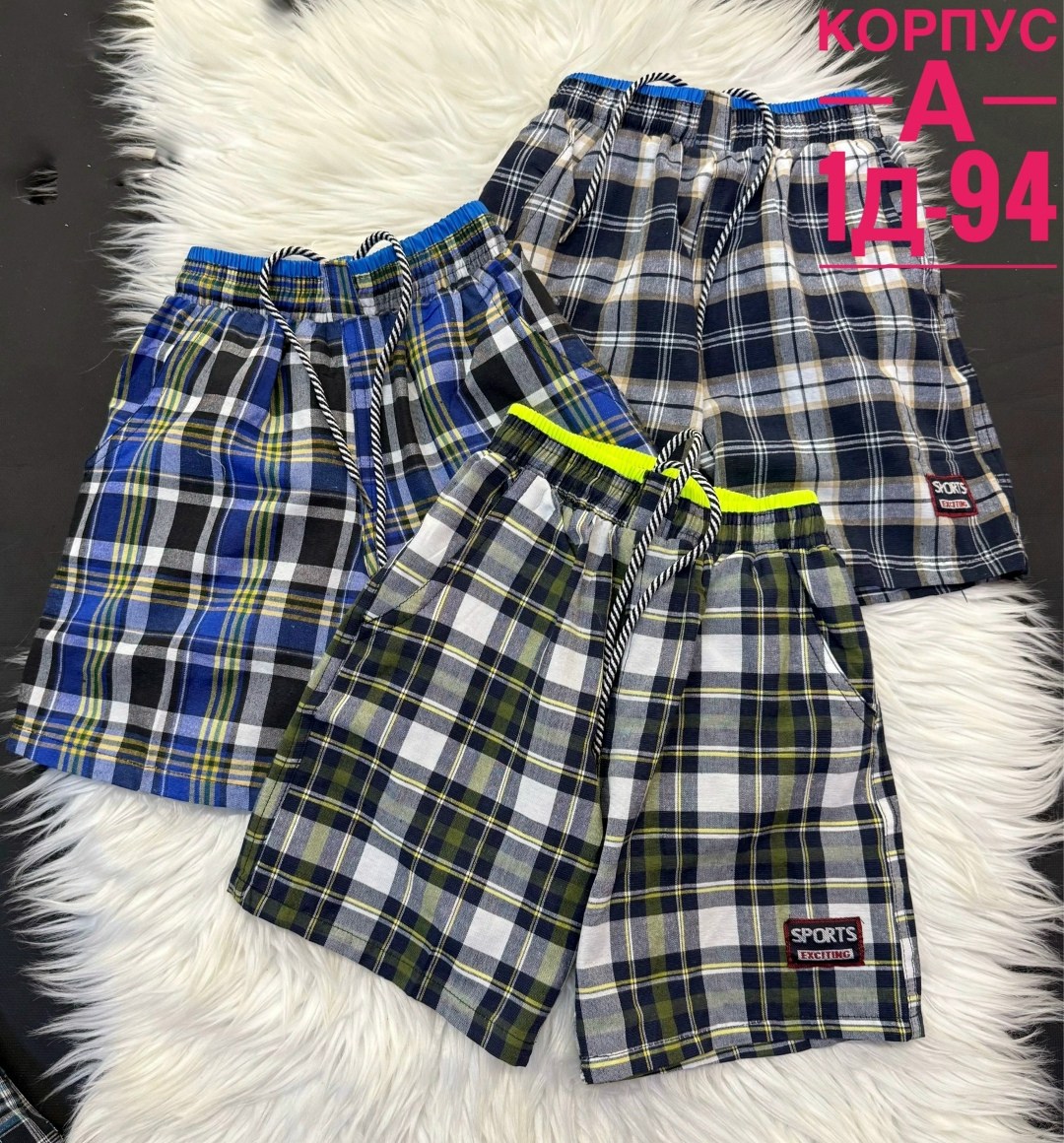 шорты для мальчик,шорты в клеточку мужские,детские шорты,шорты бриджи,шорты из бязи мужские