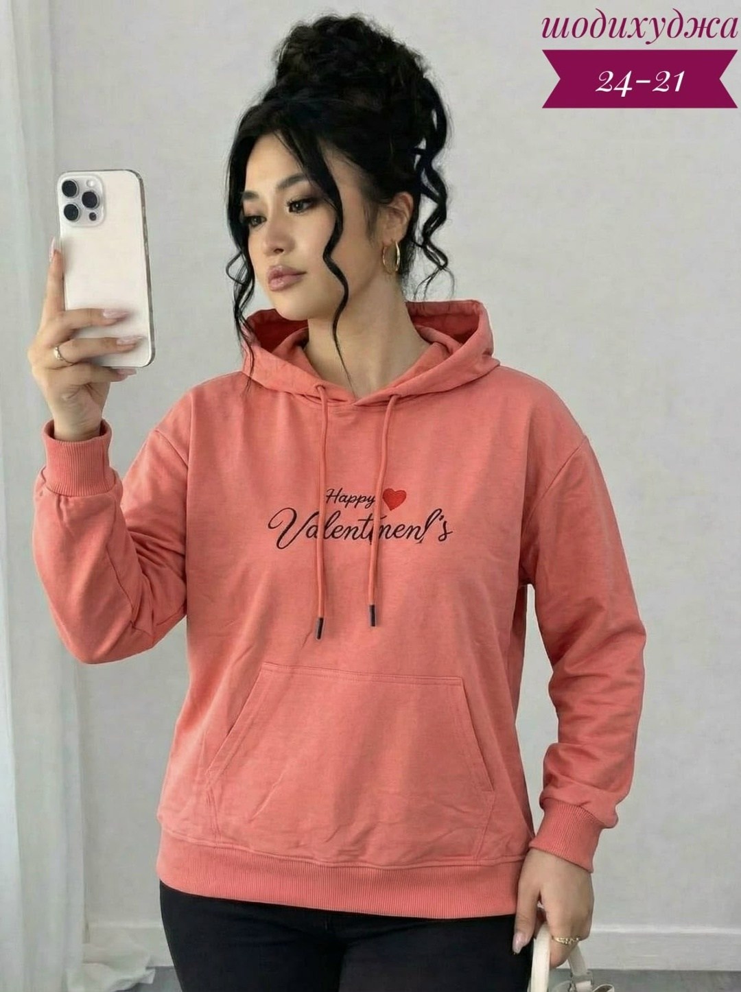женская толстовка,толстовка,толстовка стиль,свитшот женская,толстовки худи