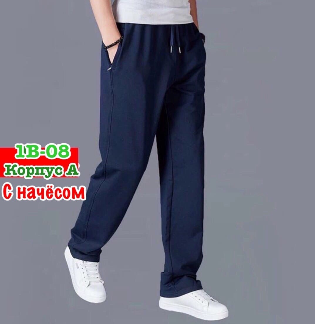 брюки спортивные для,спортивные брюки повседневные,мужские спортивные брюки,спортивные штаны прямого кроя,спортивные штаны свободного кроя