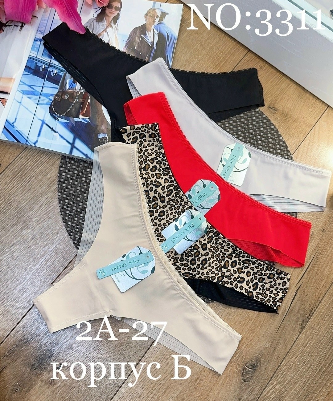 трусики женские,женская трусы,женская нижнее белье,трусы женские 5 шт,трусы оптом