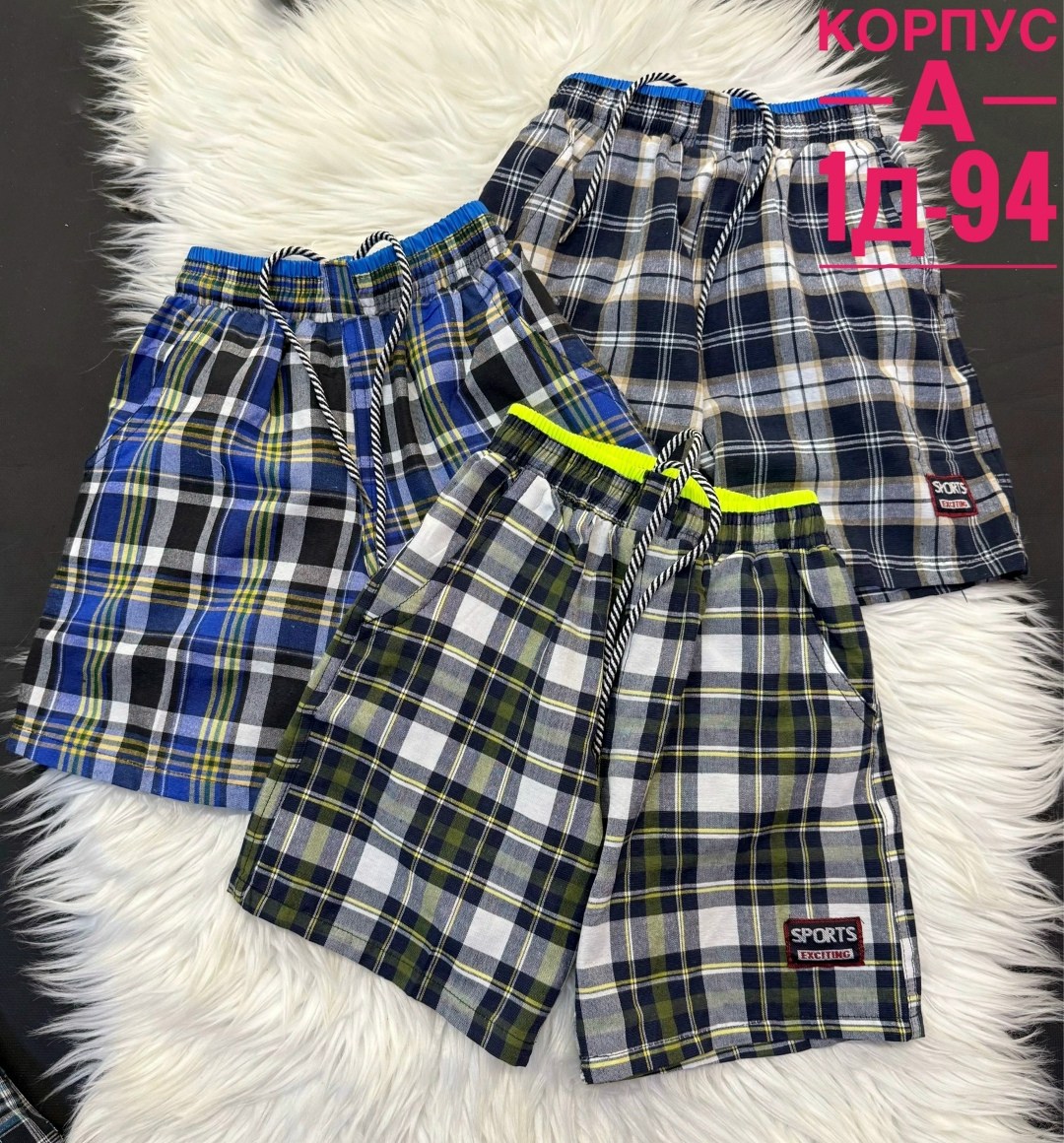 шорты для мальчик,шорты в клеточку мужские,детские шорты,шорты бриджи,шорты из бязи мужские