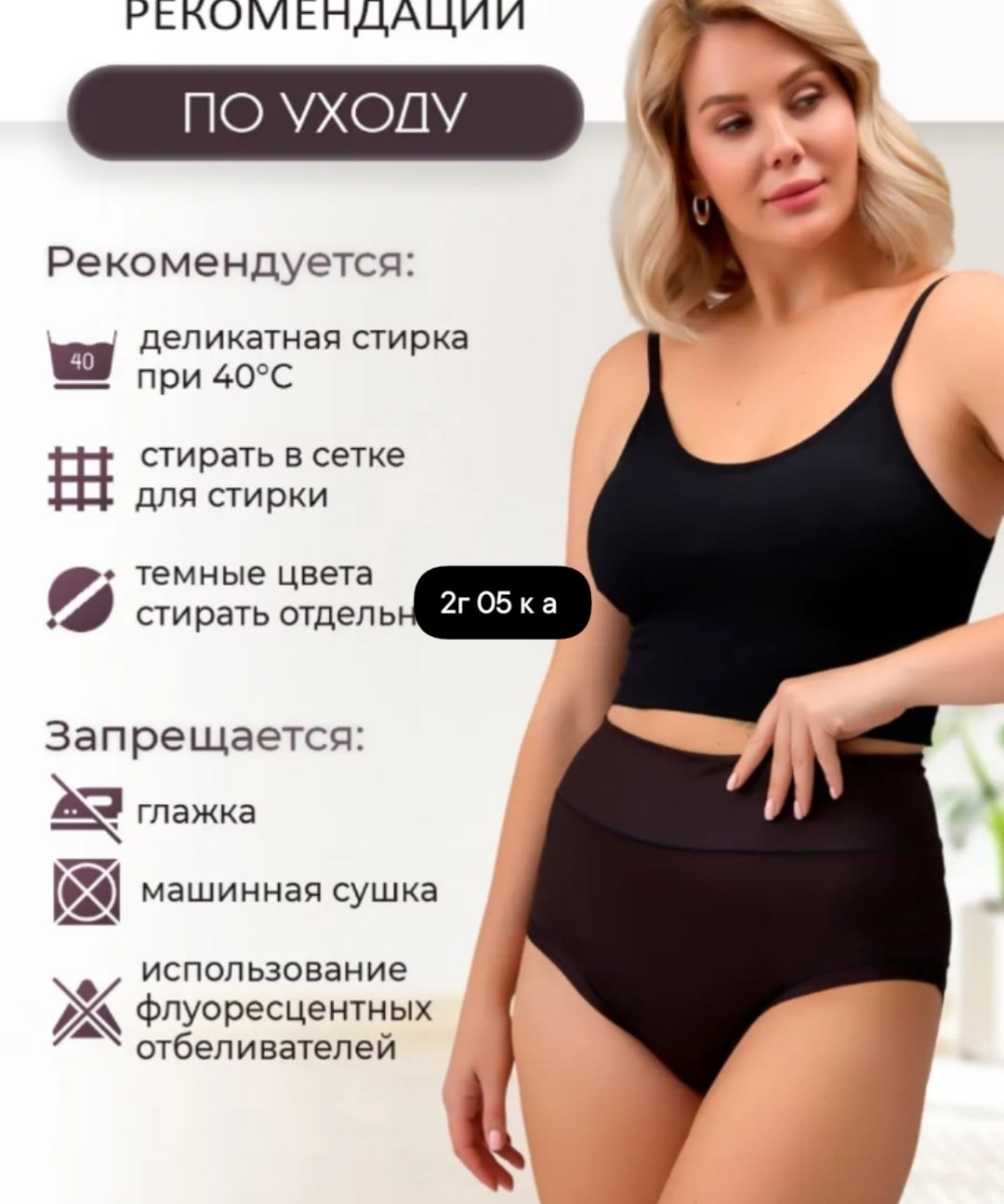 белье корректирующее,корректирующее белье послеродовое,утягивающее трусы,утягивающее белье,трусы женские утягивающие