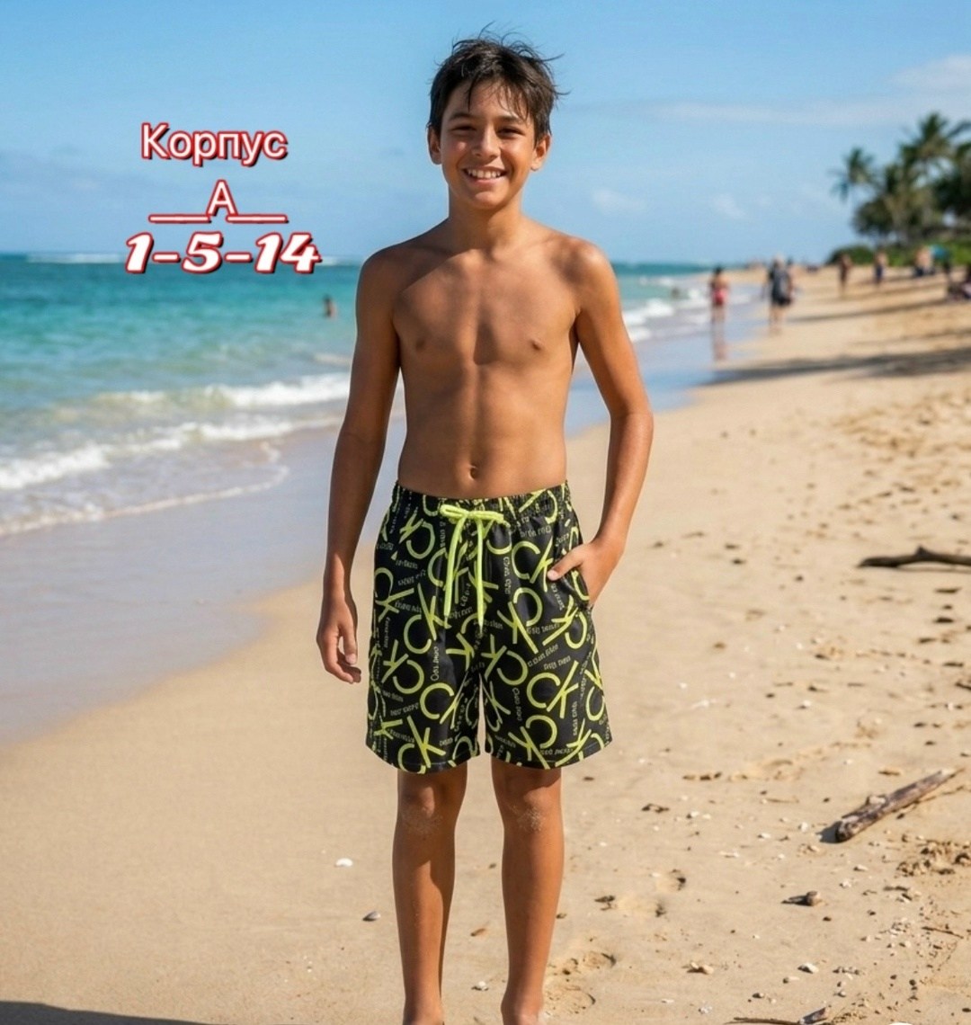шорты для мальчиков,шорты детский,шорты плавки для мальчика,детские шорты,шорты для плавания