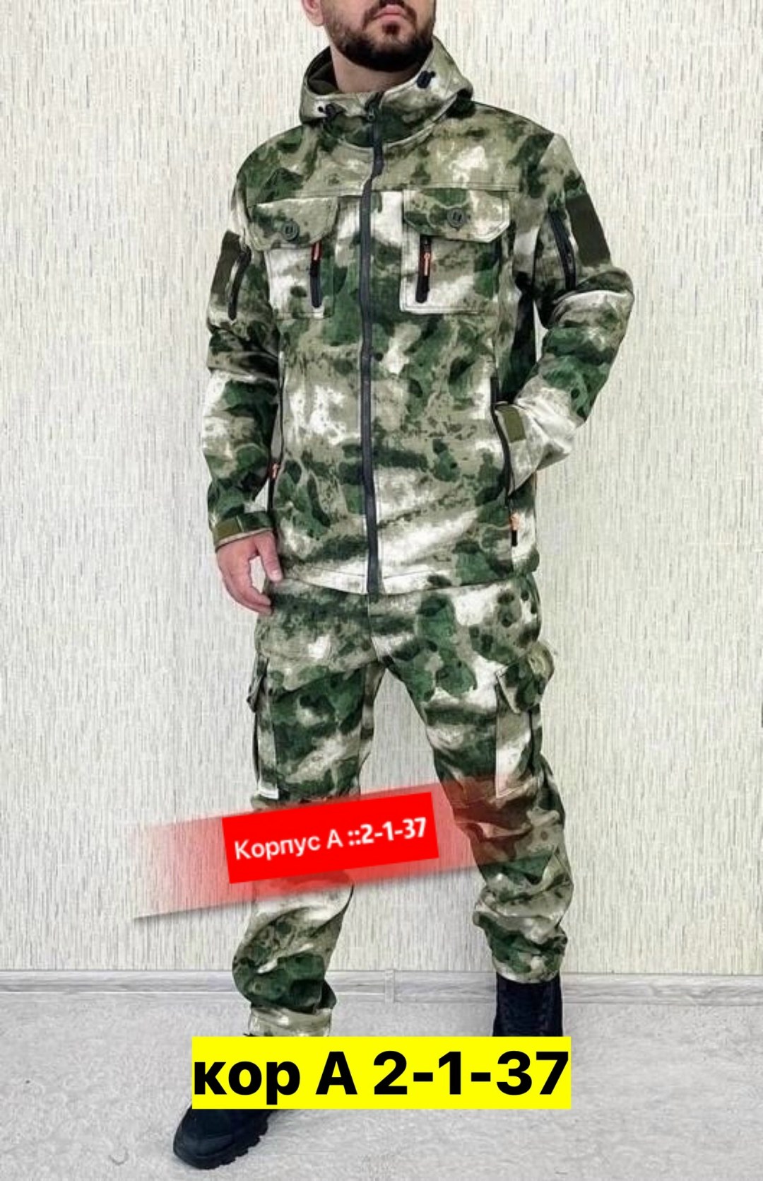 костюм горка камуфляжный,камуфляжные костюмы,костюм камуфляжный мужской,костюм рыболовный на флисе,тактический костюм горка
