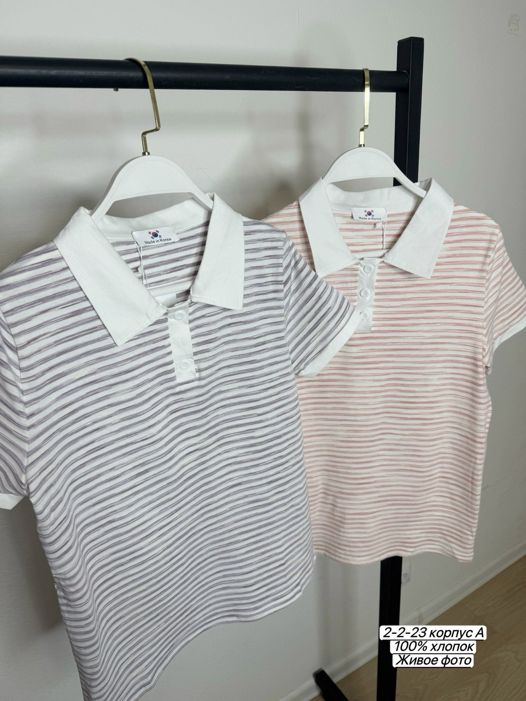 поло в полоску женское,кофта женская,футболка поло женская,футболки женская,женское поло