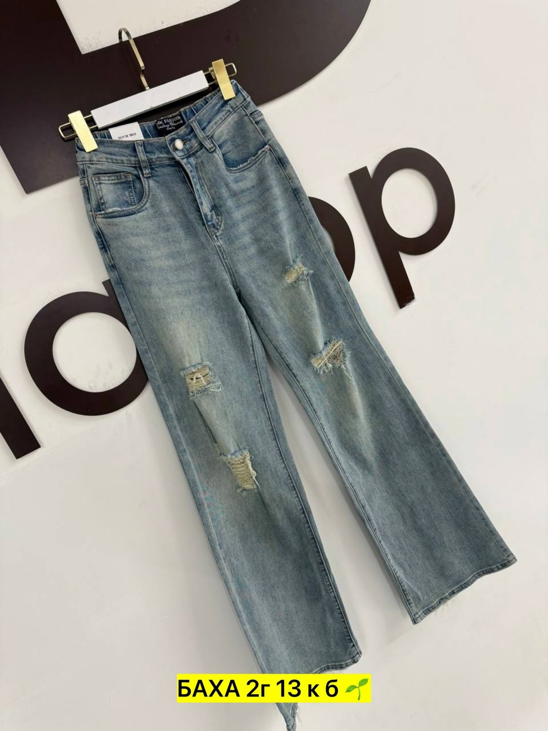 джинсы женские,джинсы джинсы,модные джинсы,джинсы брюки,джинсы штаны