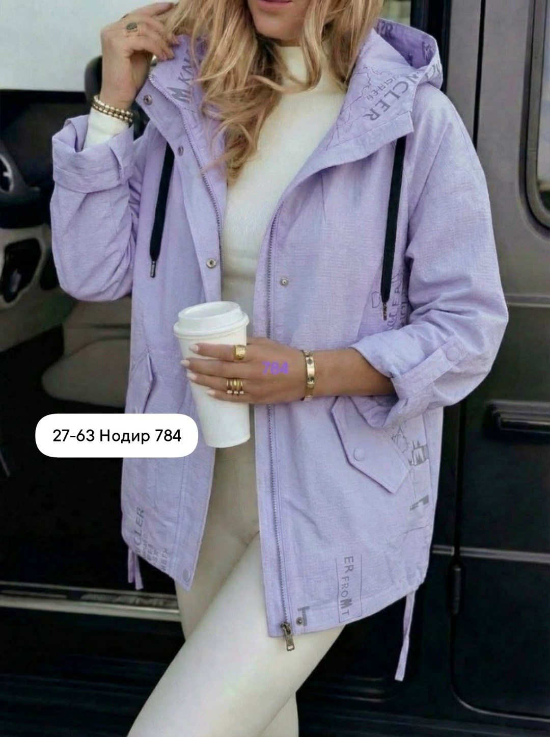 куртка женская,куртка демисезонная,женская демисезонная куртка,легкая куртка,ветровка женская