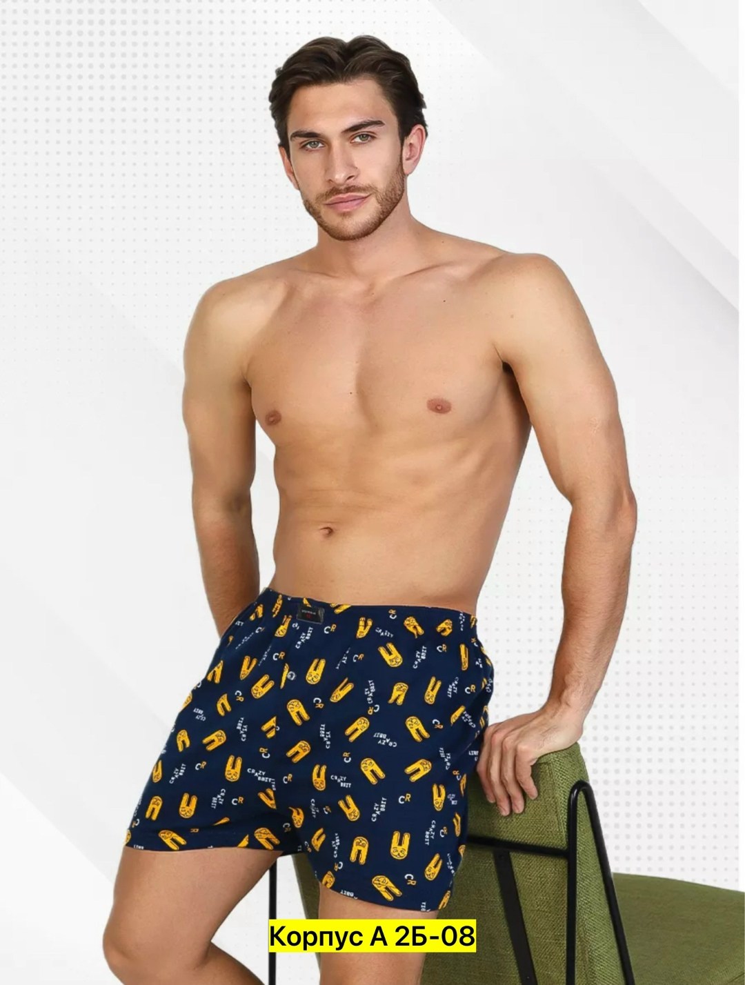 трусы мужские,мужские трусы из кулирки,трусы семейные мужские,боксеры мужские трусы,трусы в горошек мужские