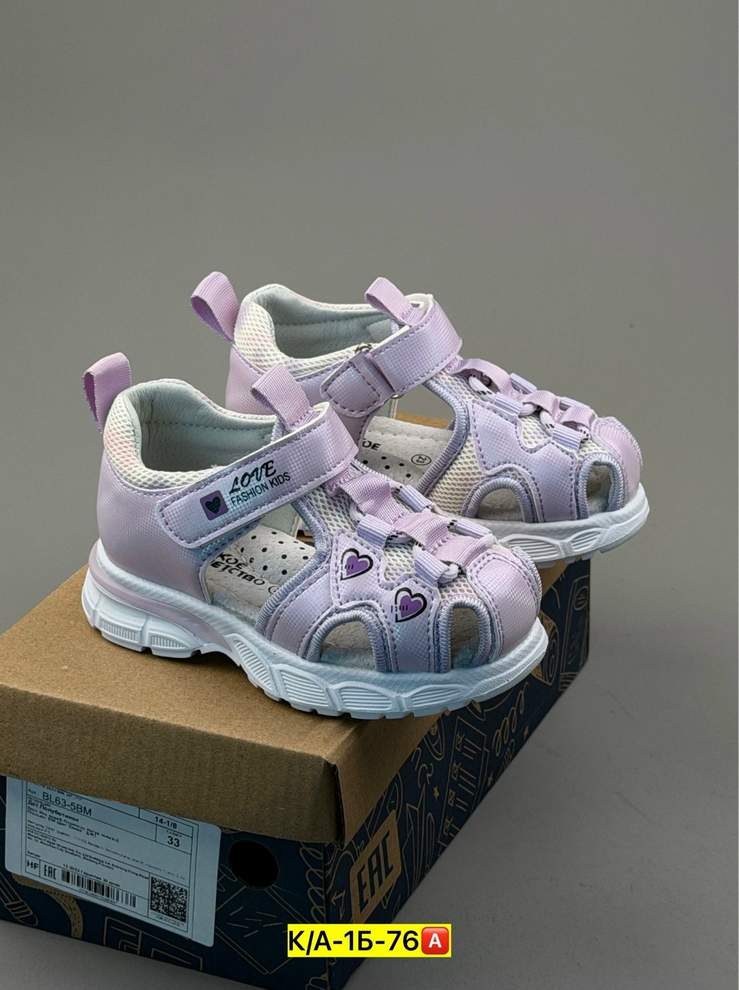 ,сандалии для девочек,детские сандалии,сандалии,сандалии с супинатором для детей