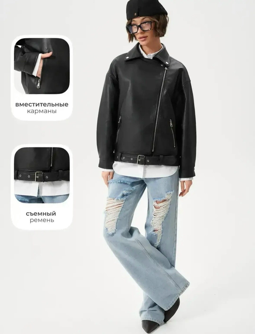 куртка-косуха oversize из искусственной кожи befree,кожаная куртка,куртка косуха,снежная королева куртка косуха,оверсайз куртка