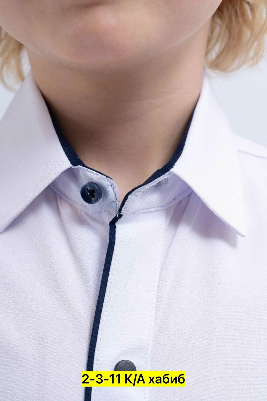 рубашка школьная для мальчиков,рубашка для мальчика,белая рубашка для мальчика,рубашки для мальчиков стильные в школу,рубашка школьная для мальчика с длинным рукавом
