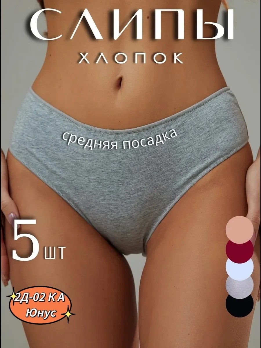 бесшовные трусы больших размеров,комплект трусов женские,трусы большие размеры,женская нижнее белье,трусы женские бесшовные