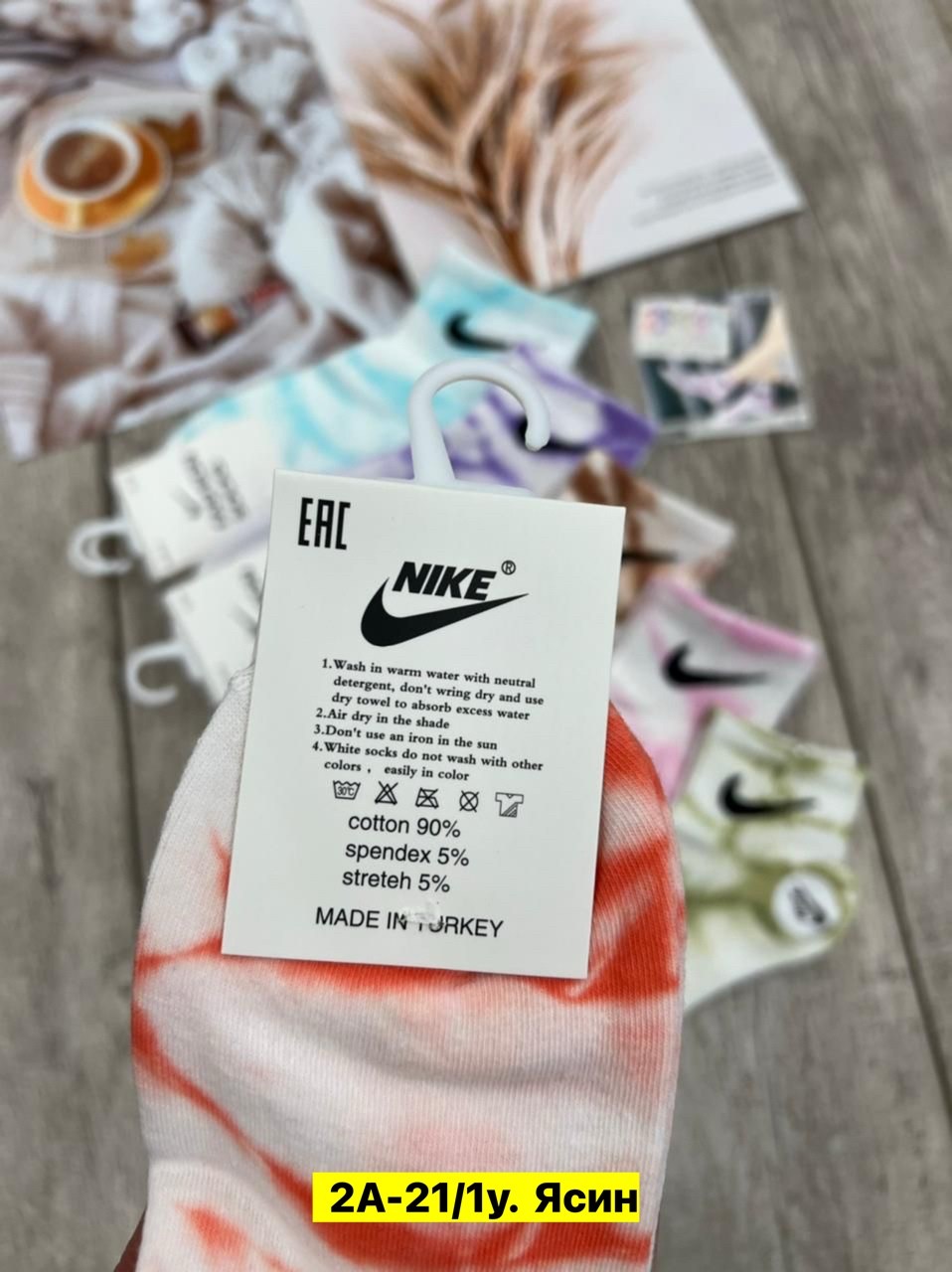 носки женские,комплект носки женские,носки женские 10 пар,носки nike tie dye,женские носки набор