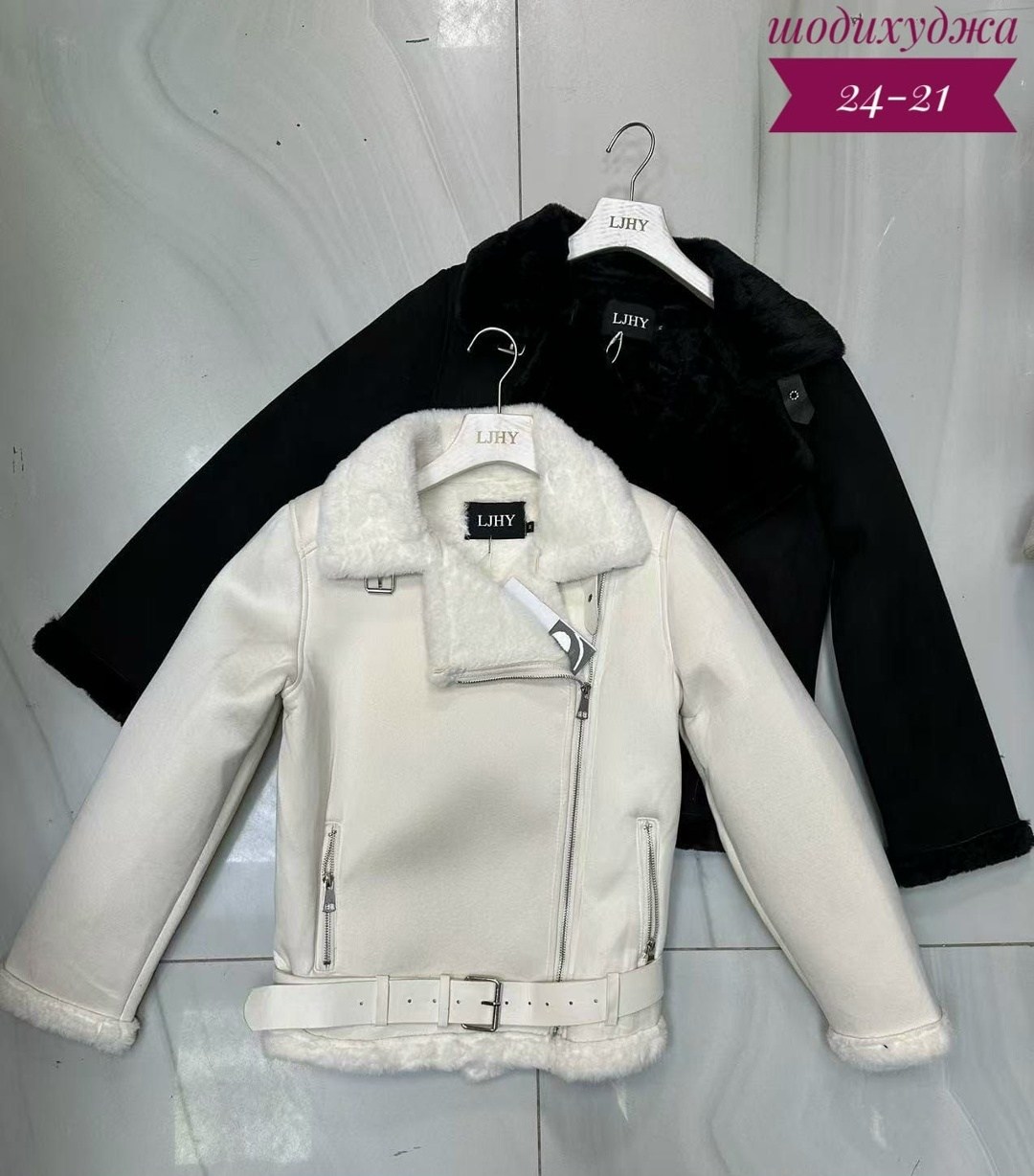 дубленка,дублёнка авиатор,дубленка авиатор женская,женская дублёнка,черная дубленка авиатор