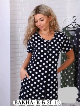 Домашняя одежда