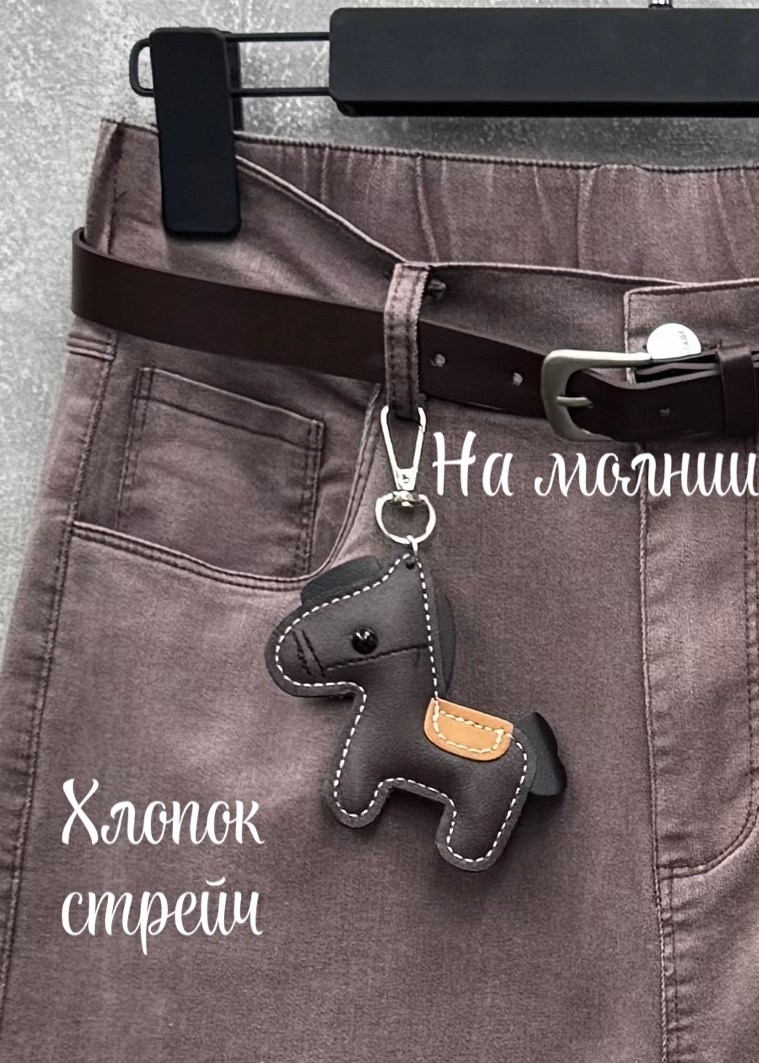 брюки джинсы,женские джинсы,женские брюки,стильные джинсы,свободные брюки