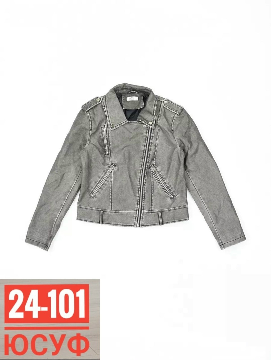 джинсовая куртка женская,куртка косуха,куртка стильная,куртка косуха женская оверсайз,куртка косуха оверсайз