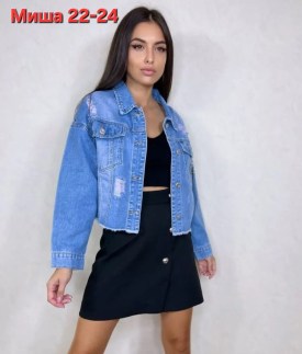 Верхняя одежда