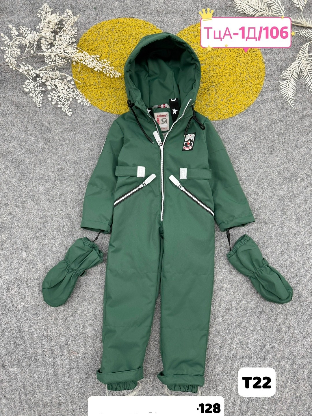 детские комбинезоны,комбинезон зеленый,комбинезон детский демисезонный,демисезонный комбинезон для мальчика,комбинезон демисезонные