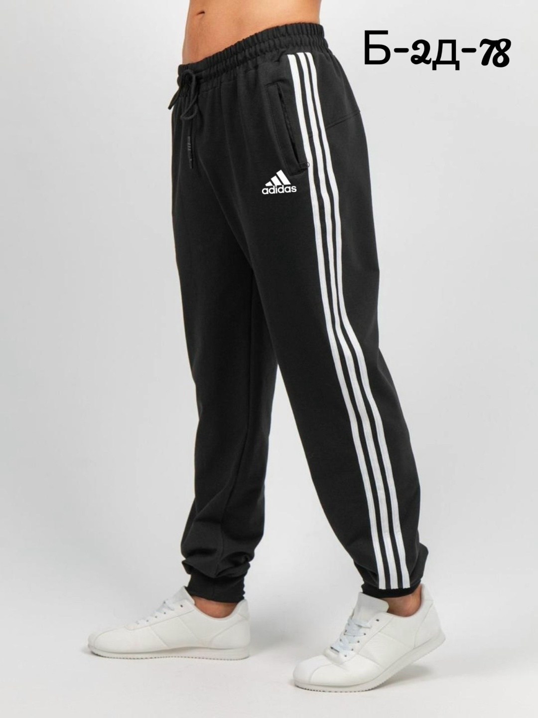 штаны спортивные adidas originals ay7766,спортивные брюки женские adidas h62374 черные,брюки спортивные adidas originals track pant,брюки спортивные adidas originals,женские спортивные брюки adidas