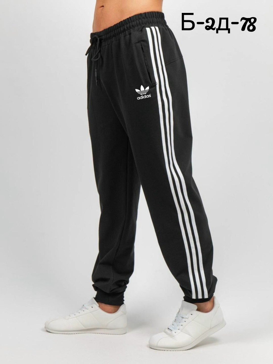 штаны спортивные adidas originals ay7766,спортивные брюки женские adidas h62374 черные,брюки спортивные adidas originals track pant,брюки спортивные adidas originals,женские спортивные брюки adidas