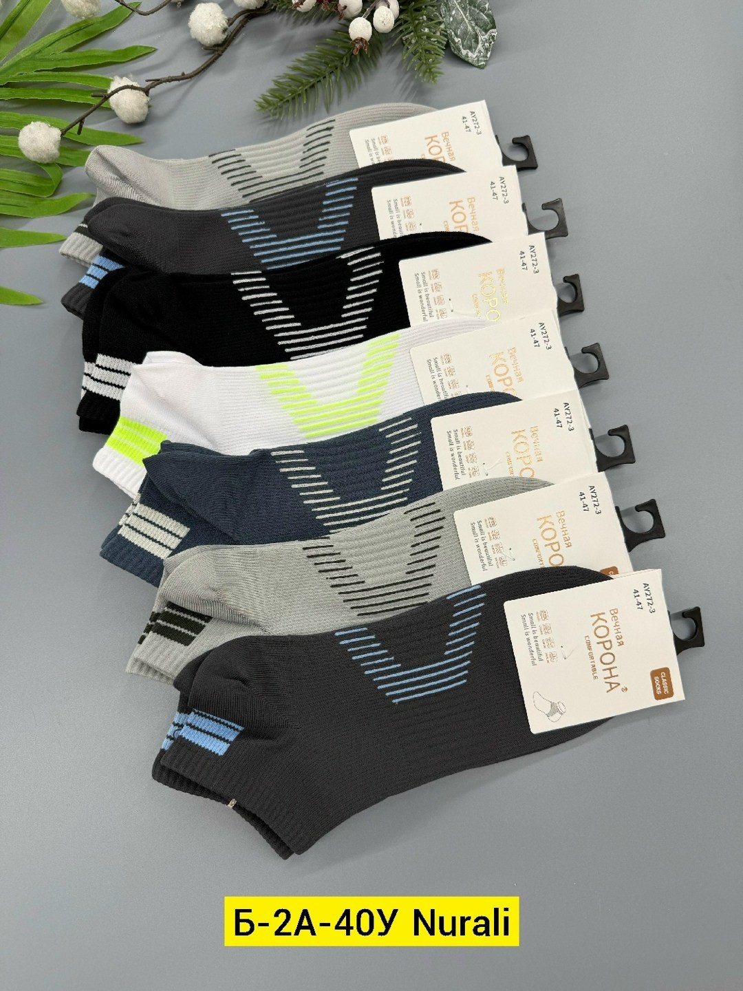 носки мужские,носки мужские 10 пар,мужские носки укороченные,носки мужские средние,носки укороченные